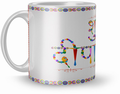 

Lovekushcart Mug479 Ceramic Mug(320 ml), Multicolor