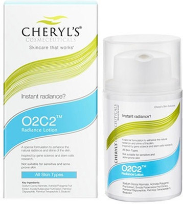 Cheryl's O2C2(50.0 g)
