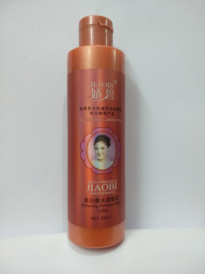 

jiaobi LostinfashionJiaobilotion(200 ml)