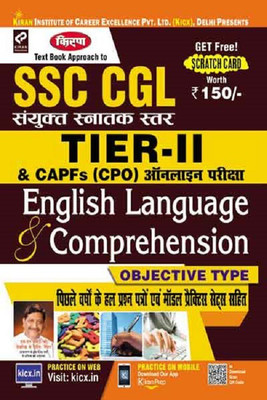 Kiran’s Ssc Cgl Tier Ii Capfs (Cpo) Online Exam English Language & Comprehension Objective Type Hindi(Paperback, Hindi, Kiran Prakashan, Pratiyogita Kiran, KICX)