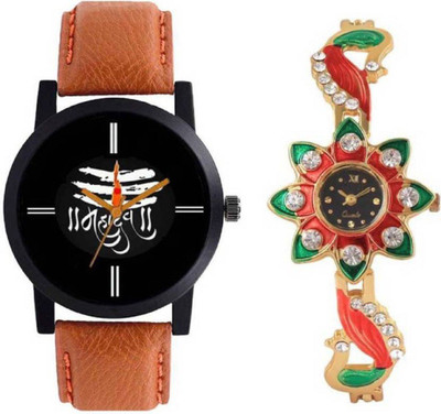 

goodfortune HKF254 New Combo Trend of 2 Variant Dials/Straps Watches Boys&Girls/Teenagers Watch - For Men & Women