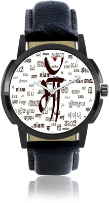 trecza fx407 Watch - For Boys