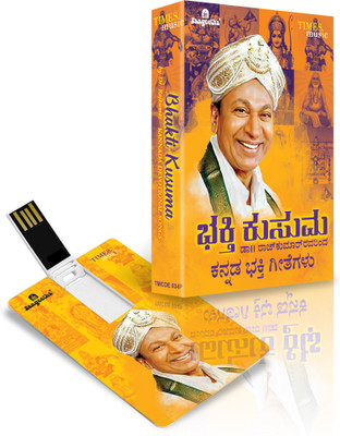 

Music Card - BHAKTI KUSUMA Pendrive Standard Edition(Kannada - Dr. Rajkumar)