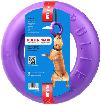 

PULLER PULLER MAXI 30 cm (12) - dog fitness tool for large and medium breeds Rubber Training Aid, Rubber Toy For Dog