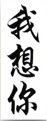 HG INTERNATIONAL Arm Hand Wrist Tattoo (3D Tattoo)(Arm Hand Wrist Tattoo (3D Tattoo))
