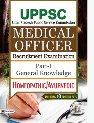 Uppsc Medical Officer Recruitment Examination Part-1 General Knowledge Homeopathic/Ayurvedic(English, Paperback, Bhatnagar S. K.)