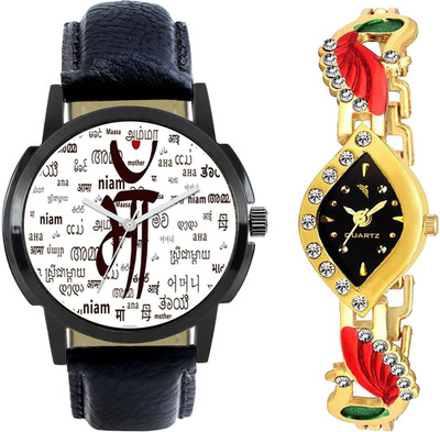 

Brosis Deal FX-M-401-FX-301 Stylish Men And Women Watch Watch - For Men & Women