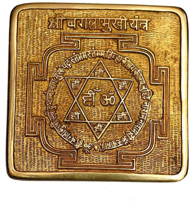 RUDRA DIVINE Brass Yantra(Pack of 1)