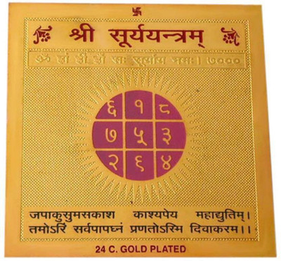 Ever Forever Gold Plated Color Shree Surya Brass Yantra(Pack of 1)