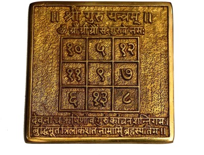 RUDRA DIVINE Rudra Divine Sidh Ashtdhatu Shree guru Yantra for Pooja for Home Temple for Office Brass Yantra(Pack of 1)