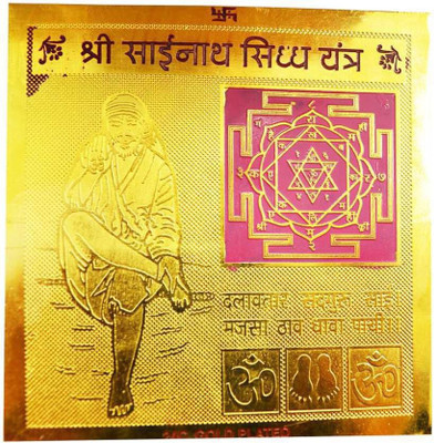 Ever Forever Gold Plated Color Shree Sainath Siddha Copper Yantra(Pack of 1)