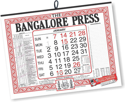 

THE BANGALORE PRESS English 2019 Wall Calendar(Multicolor, Pack of 5)