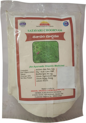 Grovel Shatavari Churna 200g (Pack Of 2)(200 g)