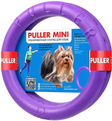 

PULLER PULLER mini 18 cm (7) - dog fitness tool for small breeds Pack of 2 Rubber Rubber Toy, Training Aid For Dog