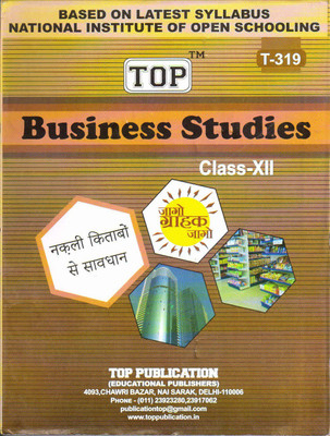 Nios Business Studies 319 Guide Books 12th EM TOP(Paperback, Top Publications)