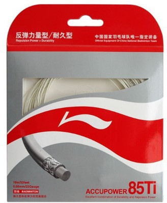 

QUINERGYS ™ Badminton String 24-26lbs Elastic Durable Super Rebound - Orange 0.68 Badminton String - 11 m(Orange)