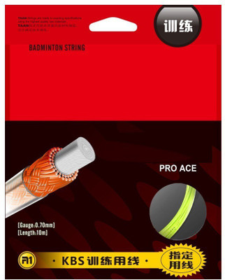 

QUINERGYS ™ 20-32lbs Badminton String Line Badminton Racket String Badminton - Orange 0.69 Badminton String - 11 m(Orange)