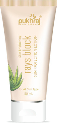 

Pukhraj Rays Block Sun Protecting Lotion - SPF 20 PA+(50 ml)