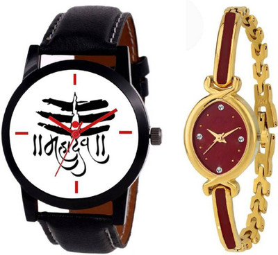 

Miss Perfect Sett Of Two Leather Watch - For Men & Women