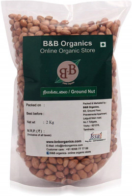 

B&B Brown Peanut (Whole)(2000 g)