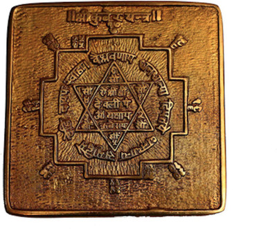 RUDRA DIVINE Rudra Divine Shree Kuber Yantra for Home Temple | for Diwali Pooja | for Office Brass Yantra(Pack of 1)