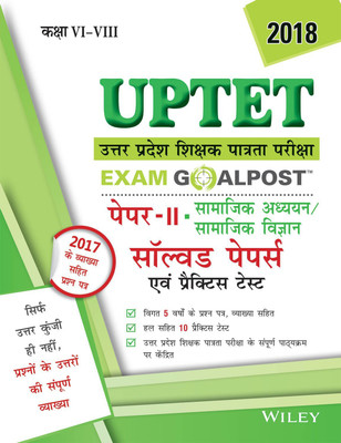 Wiley's UPTET Exam Goalpost Paper II, Social Studies / Social Science, Solved Papers and Practice Test, Class VI-VIII, 2018(Hindi, Paperback, DT Editorial Services)