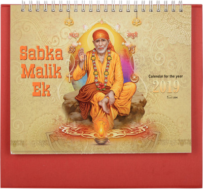 

Gathbandhan SAI BABA 2019 Table Calendar(Multicolor, Sabka Malik Ek)