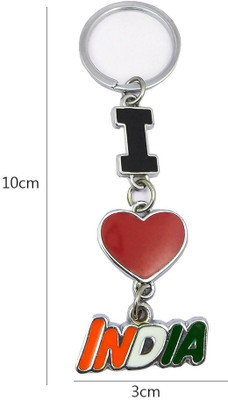 

Blooming Box I love India Key Chain