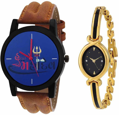 

SPLAZOS Combo Presenting the Leather Strap And Formal Design For Men And Women-231 Watch - For Boys & Girls