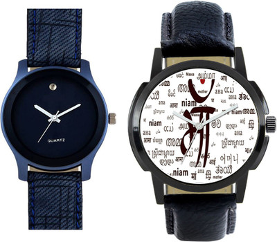 

CCE CCE-3012 Watch - For Men & Women