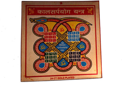 RUDRA DIVINE Rudra Divine KALSARP YOG Yantra KAAL SARP YOG Yantra Decrease Influence of KAL SARP YOG Brass Yantra(Pack of 1)