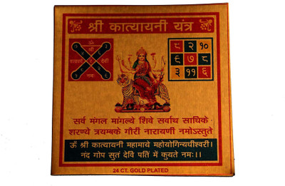 RUDRA DIVINE Maha Yantra for Pooja and Early/Delay Love Marriage Brass Yantra(Pack of 1)