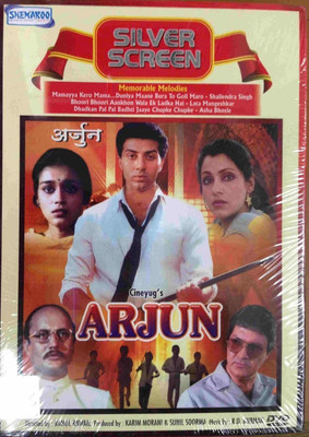 

Arjun dvd region free(DVD Hindi)