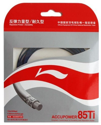 

QUINERGYS ® Badminton String 24-26lbs Elastic Durable Rackets Super Rebound - Green 0.68 Badminton String - 11 m(Green)