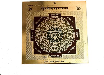 RUDRA DIVINE Rudra Divine Shri Kuber Yantram for Home Temple for Diwali Pooja Brass Yantra(Pack of 1)