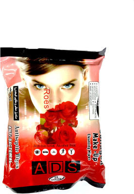 ADS DRL-1051 Makeup Remover(25 ml)