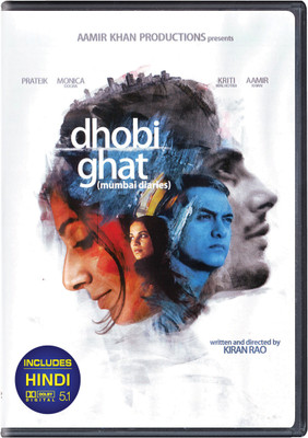 

Dhobi Ghat(DVD English)