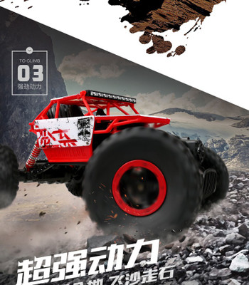 

Jack Royal Rock crawler remote control monster truck(Off Road SUV)(Multicolor)