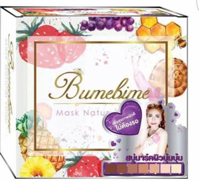 

bumebime NATURAL SKIN WHITENING SOAP(100 g)