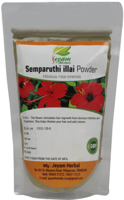 

Jeyam Herbals Semparuthi Illai Powder(200 g)