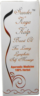 

Sunder Kaya Kalp Reduce Breast Oil Medical Reacher & Grabber(Length 10 cm)
