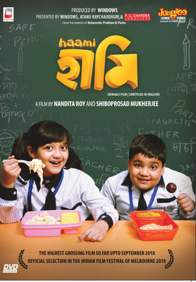 

HAAMI(DVD Bengali)