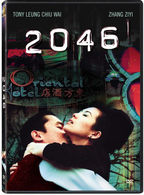 

2046(DVD English)