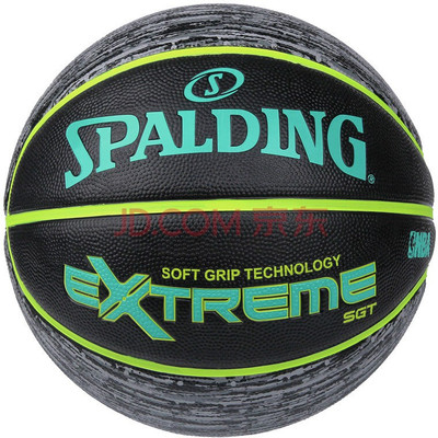 

SPALDING Extreme Basketball - Size: (Pack of 1, Black, Black;grey;green
