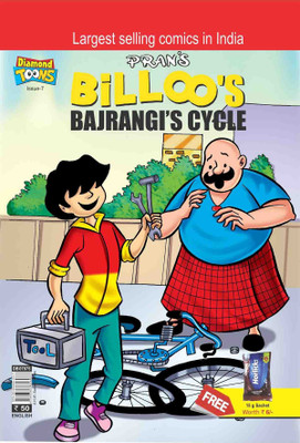 Billoo Bajrangi Cycle(English, Paperback, Paran)