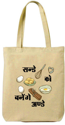 

Hamee Sunday Menu (Nursery/Play School) Multipurpose Bag(White, 15 L)