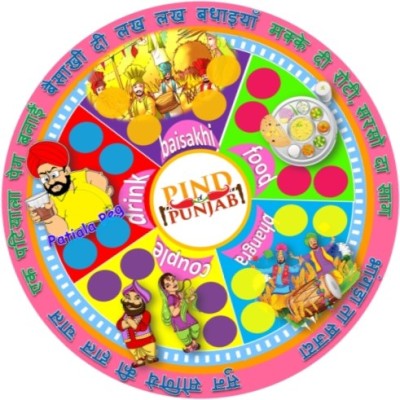 PartyStuff Punjab kukuba 6 - Designer Kukuba in Tambola Housie Tickets (18 Cards) Board Game Accessories