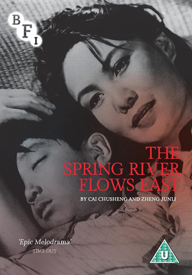 

The Spring River Flows East [DVD] region 2 with english subtitle(DVD Mandarian)