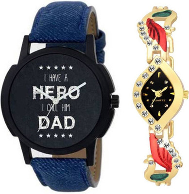 

Ismart OD-C2-077 New Arrival Stylish Combo Couple Watch For Boys & Girls Watch Watch - For Men & Women