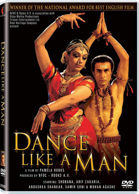 Dance Like a Man(DVD English)